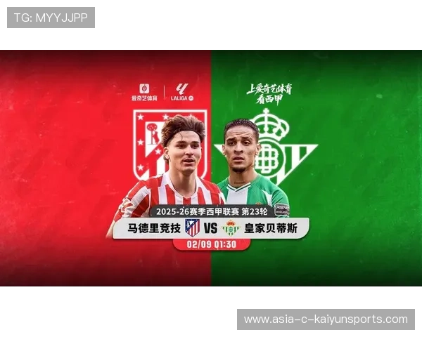 贝蒂斯3-0胜马略卡暂列第五，安东尼梅开二度，贝蒂斯主帅